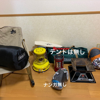 【激安】キャンプスターターセット