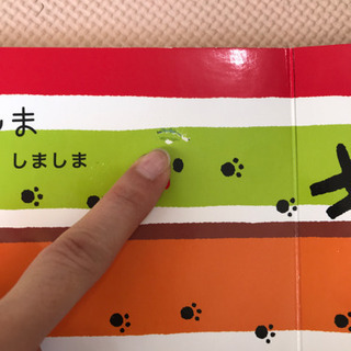 乳児用絵本8冊の画像