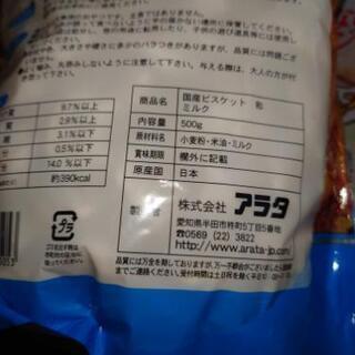 ペットおやつ　ビスケット　手が汚れないチューブの画像