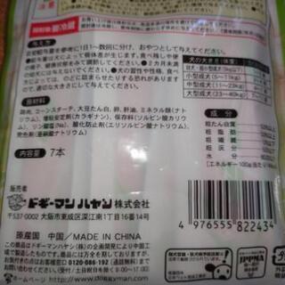 ペットおやつ　ビスケット　手が汚れないチューブの画像