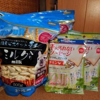 ペットおやつ　ビスケット　手が汚れないチューブ