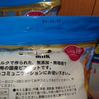 ペットおやつ　ビスケット　手が汚れないチューブの画像