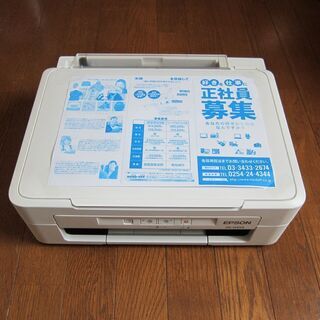 エプソン　プリンター　PX-045A