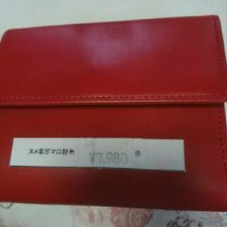 無印良品のヌメ皮財布(赤色)値下げの画像
