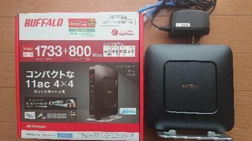 バッファロー無線LAN