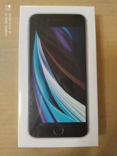 新品 未開封 SIMフリー iPhone SE 2 第二世代 64GB ホワイト iPhoneSE iPhoneSE2