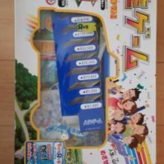 ゲーム　人生ゲーム