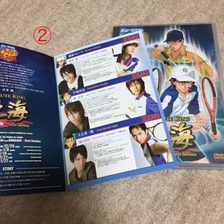 テニスの王子様ミュージカル　DVDセット（初回限定盤×3／通常盤×1）の画像