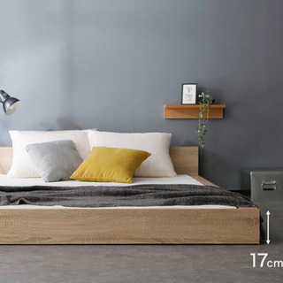 【セミダブル　ベッドフレーム】ロースタイルでつくる、くつろぎ空間