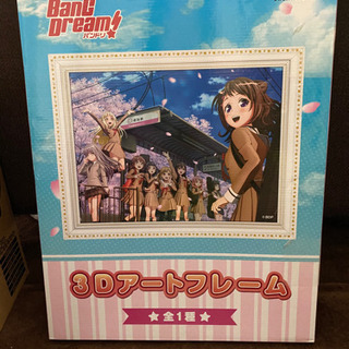 【取引先決定】アイドル系フィギュアセットの画像