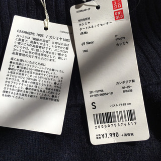 UNIQLO未使用ニットセーター2点セット
