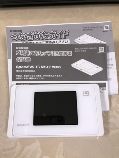 Speedo wifi  WiMAX2＋ wx05