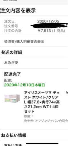 クリアボックス　収納ボックス　衣装ケース