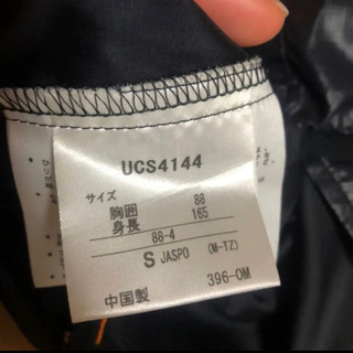 アンブロ　ウィンドブレーカーの画像