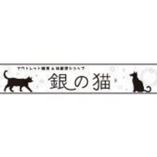 【短期】イベントスタッフ募集