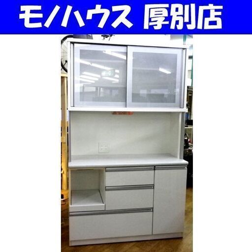 ニトリ キッチンボード 幅120×奥行50×高さ201cm キッチン収納 家電ボード 白 ホワイト 食器棚 収納棚 札幌 厚別店