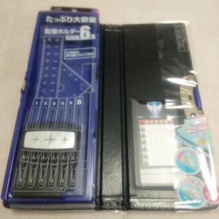 筆箱 ソニックアルロック 新品の画像