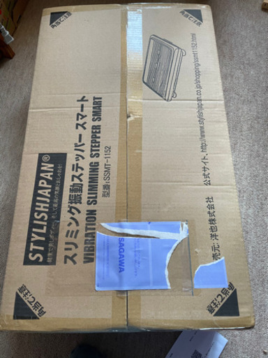 新品　スリミングマシン