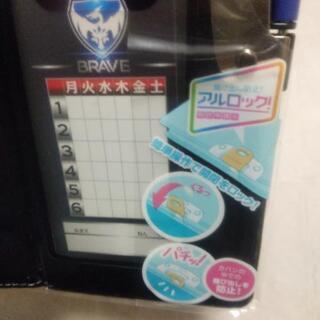 筆箱 ソニックアルロック 新品の画像