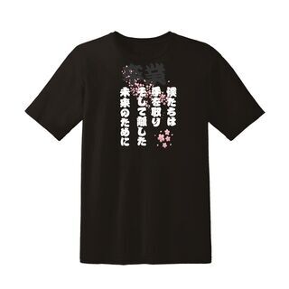 オリジナルプリントのキャンペーン中