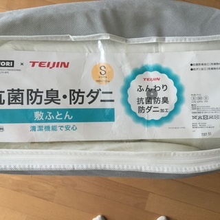 敷き布団 ニトリ シングルの画像