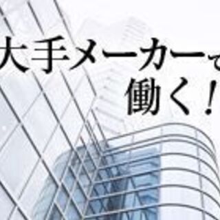 急募！月収32万以上可！時給1600円～2000円【千葉県稲毛区...