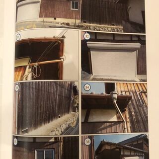 【古屋付き土地】広々167坪の土地！売り物件出にくいエリアです - 不動産