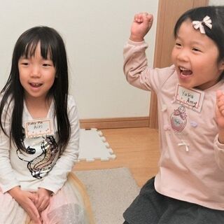【子ども英会話教室　無料体験レッスン開催中！】自己肯定感を高める！次世代型英語教室の画像