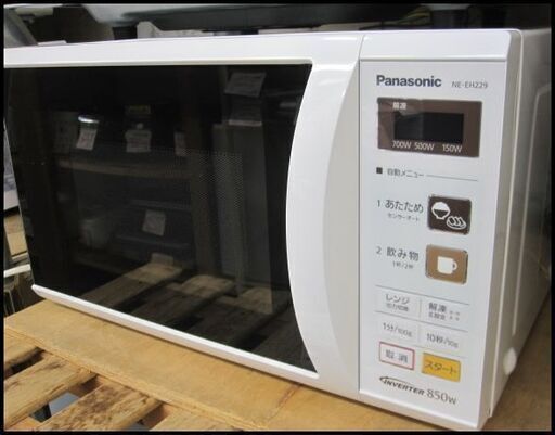 新生活！6600円 パナソニック 電子レンジ 2017年製 ホワイト