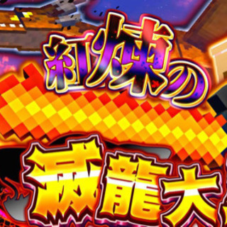ゲーム実況で有名になりたい方を募集しています！登録者数9000人(男性3名、女性1名）ワイワイした雰囲気でやっています！ - 新宿区