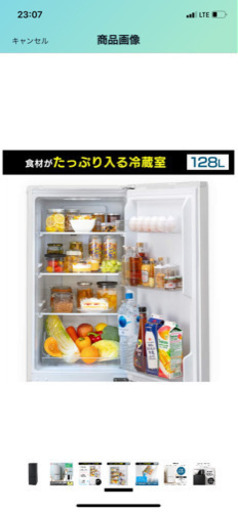 アイリスオーヤマIRSN-17A ブラック 171L
