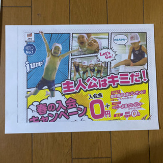 HP プリンター　決まりましたの画像
