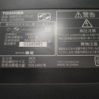 【2番組レコーダー付】TOSHIBA REGZA 液晶テレビ 32V型の画像
