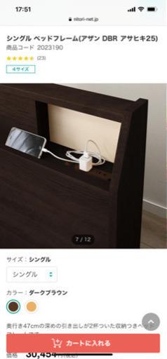 収納付きベット、マットレス付き
