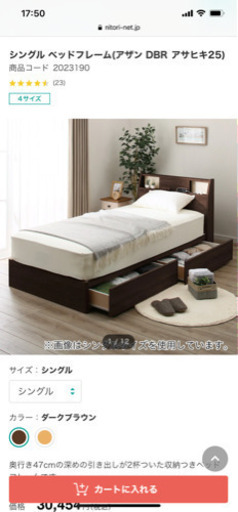 収納付きベット、マットレス付き
