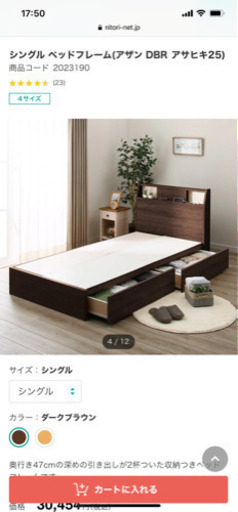 収納付きベット、マットレス付き