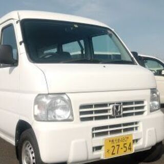 　H24年式　ホンダ　アクティ　ＳＤＸ　今月中、名義変更できる方...