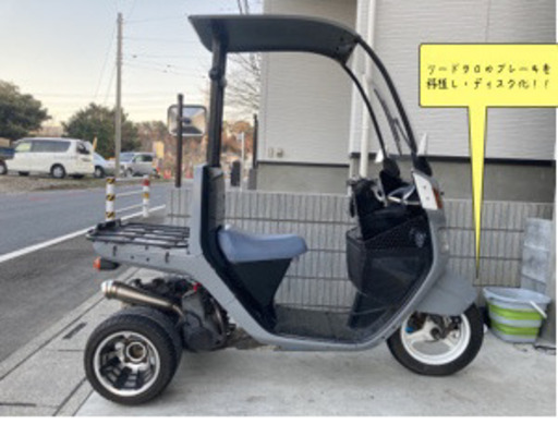 ミニカー登録してます！　ジャイロキャノピー　カスタム済み！！