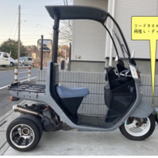 ミニカー登録してます！　ジャイロキャノピー　カスタム済み！！
