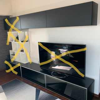 BoConcept テレビボード　収納上下セット