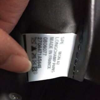 ロンシャン LONGCHAMP トートバッグの画像