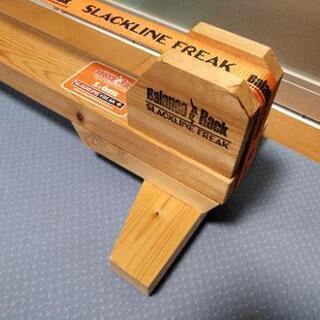 スラックライン　1.6m