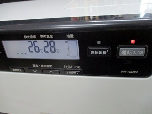 美品 Dainichi/ダイニチ ブルーヒーター 9.0L 石油ストーブ FW-72DX4 クールホワイト 2019年製 札幌市 中央区