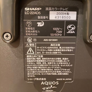 【値下げ中】SHARP シャープ　TVの画像
