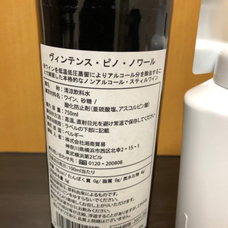 0円でお譲りします　お酒、ボディーソープの画像