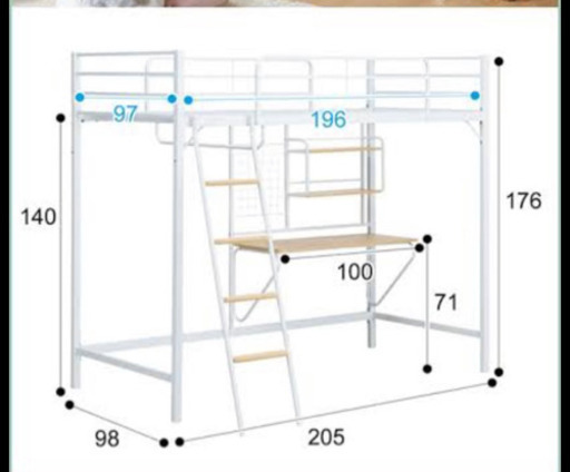 ニトリ ロフトベッド