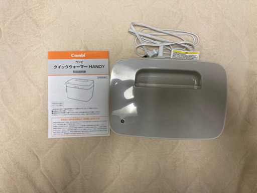 コンビ　クイックウォーマーHANDY