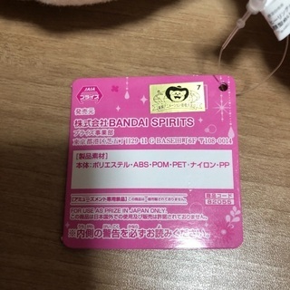 プリキュアのリュック　新品未使用の画像