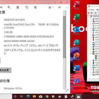 🔺格安/dynabook B450/大容量HDD320GB/Dual-Core CPU♪/メモリ3GB/DVD💿/SDカードスロット🅌/すぐ使えるWindows10♪/Microsoft Office📒✎/すぐ繋がるWi-Fi📶/テンキー付きKB♬/点検整備清掃済み😊/ No.10222の画像