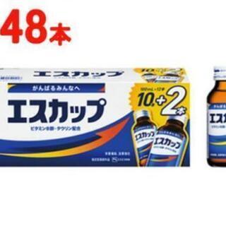 エスカップ　48本